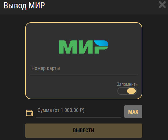 Вывод на карту МИР